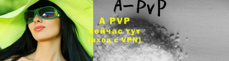 APVP VHQ  MEGA онион  Кимовск  сколько стоит 