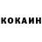 КЕТАМИН VHQ Renat Zinatullin