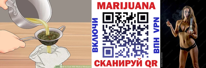 Cannafood марихуана  Кимовск 
