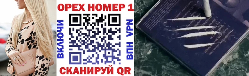 что такое наркотик  Кимовск  COCAIN VHQ 
