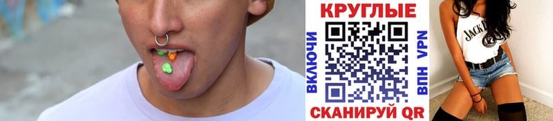 Ecstasy XTC  дарнет шоп  Кимовск 
