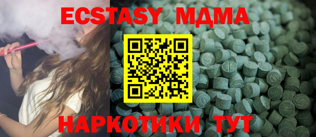 Экстази бентли Кимовск