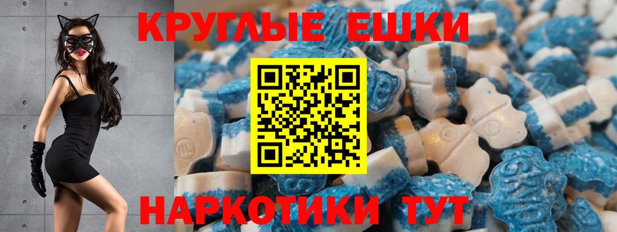 Экстази DUBAI  ЭКСТАЗИ таблы  Вход с VPN  Кимовск 