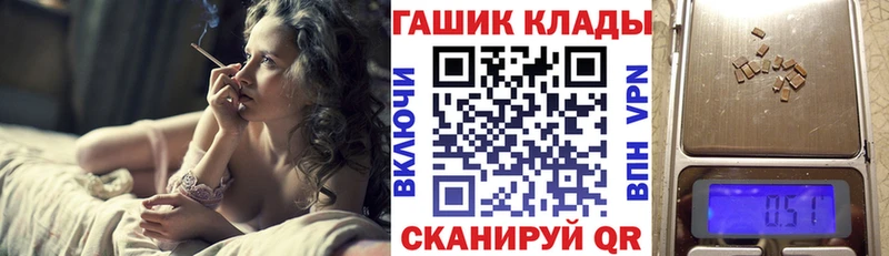 МЕГА ONION  Кимовск  ГАШ гарик 