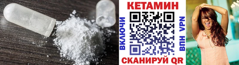 Кетамин ketamine  сколько стоит  Кимовск 