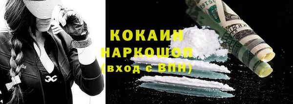 Альфа ПВП Михайлов