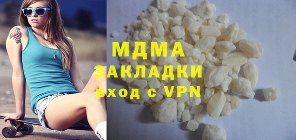 марки lsd Михайловск