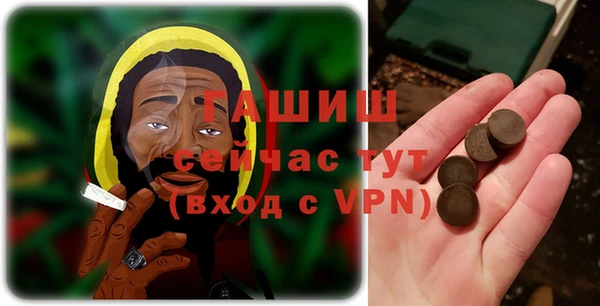 Альфа ПВП Михайлов