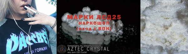 марки lsd Михайловск