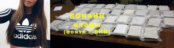 метадон Михайловка