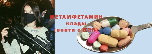 метадон Михайловка