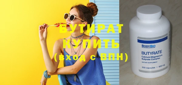 метадон Михайловка