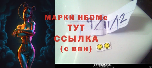 метадон Михайловка