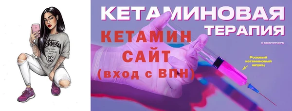 марки lsd Михайловск