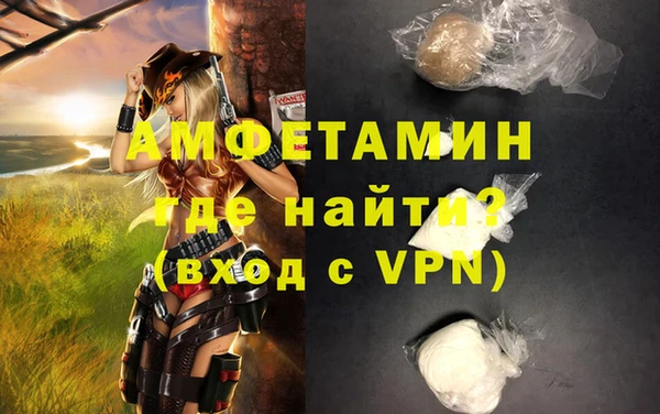 Альфа ПВП Михайлов