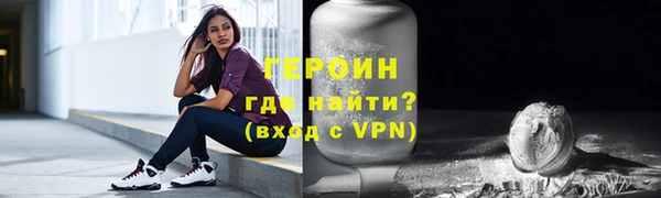 марки lsd Михайловск