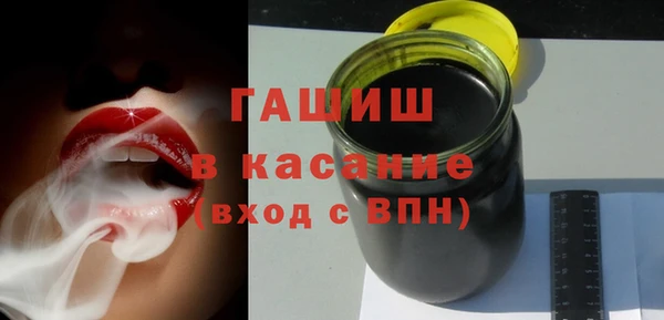 метадон Михайловка