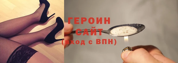 метадон Михайловка