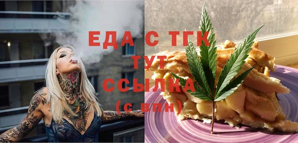 Альфа ПВП Михайлов