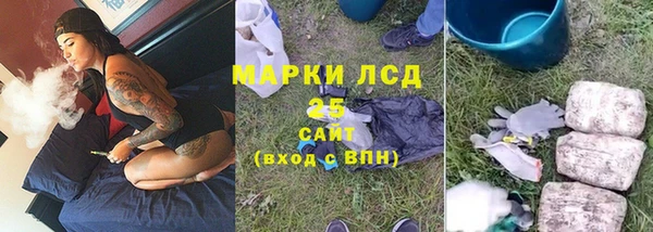 марки lsd Михайловск