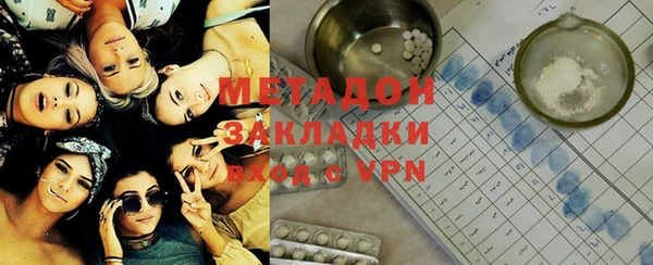 марки lsd Михайловск
