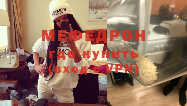 метадон Михайловка