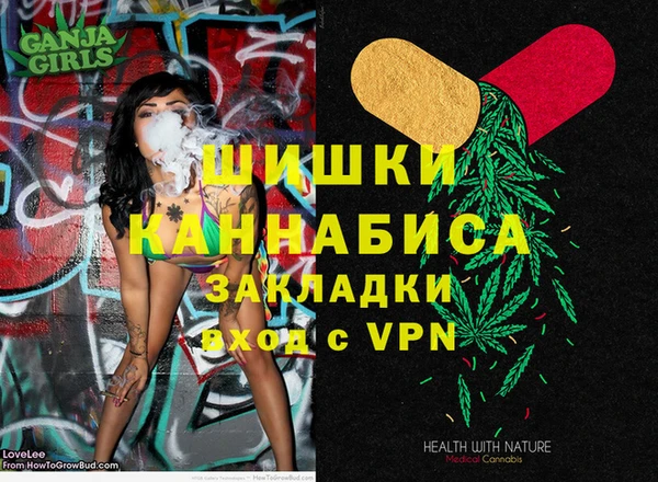 метадон Михайловка