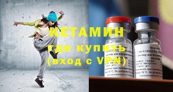 марки lsd Михайловск