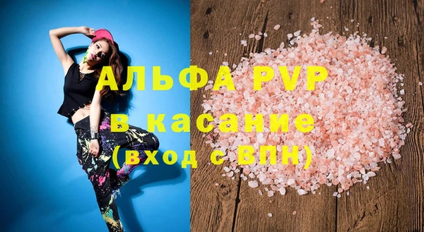 a pvp Вязьма