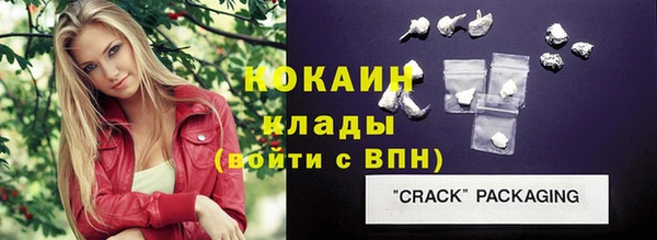 марки lsd Михайловск