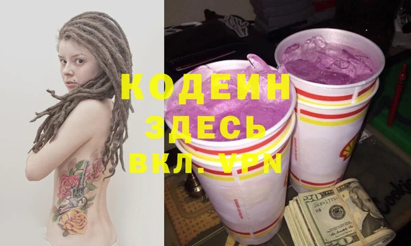 метадон Михайловка