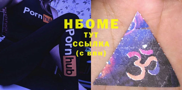 марки lsd Михайловск