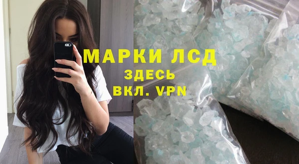 Альфа ПВП Михайлов