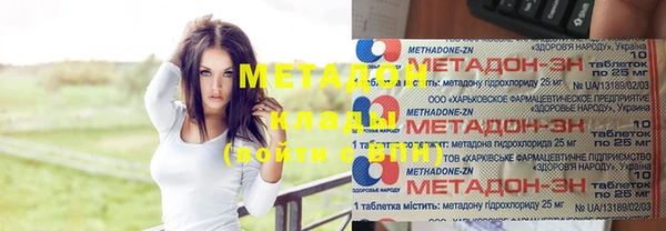 метадон Михайловка