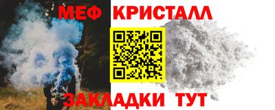 метадон Гусиноозёрск