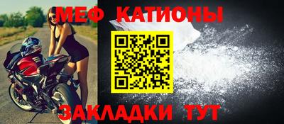 эйфоретик Гусь-Хрустальный