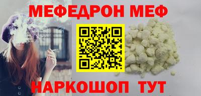 эйфоретик Гусь-Хрустальный
