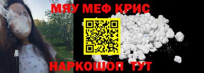метадон Гусиноозёрск