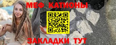 эйфоретик Гусь-Хрустальный