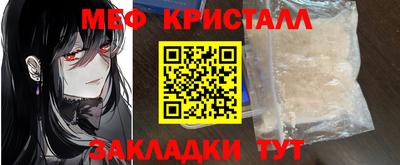 метадон Гусиноозёрск