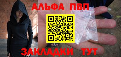 эйфоретик Гусь-Хрустальный