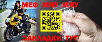 метадон Гусиноозёрск