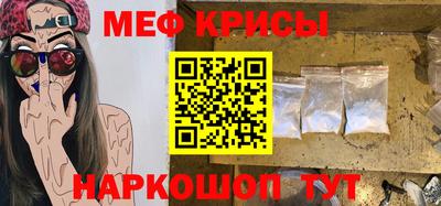 эйфоретик Гусь-Хрустальный