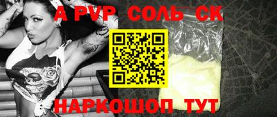 метадон Гусиноозёрск
