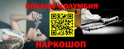 эйфоретик Гусь-Хрустальный