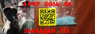 метадон Гусиноозёрск
