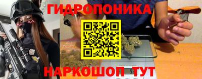 метадон Гусиноозёрск