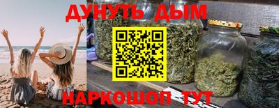 метадон Гусиноозёрск