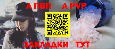 эйфоретик Гусь-Хрустальный