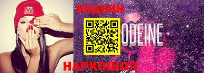 спайс Азнакаево